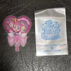 映画キミとアイドルプリキュア キュアワンダフル 特典 うちわ型クリアカード