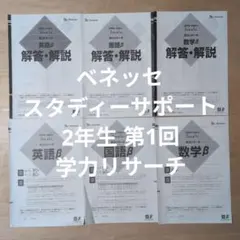 Item thumbnail for item 328abfe0-bb35-407b-be1f-a9c43571f469