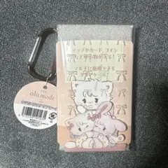 Lil ala mode mikko リルアラモード カラビナ付き クリアケースのサムネイル