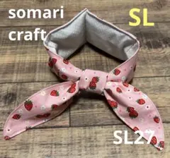 みほ様 リクエスト 3点 まとめ商品