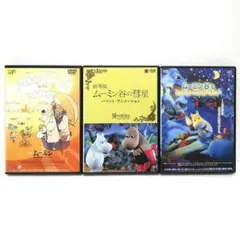 2026年最新】ムーミン谷の彗星dvdの人気アイテム - メルカリ