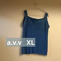 大幅値下げ！a.v.v リブ編みキャミソール XL ブルー　 大きいサイズのサムネイル