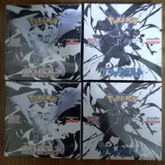 再*可様 ポケモンカードホワイトフレア＆ブラックボルトシュリンク付き4BOXセッ