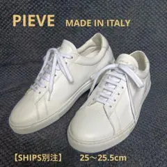【新価格】PIEVE カーフレザー 白 【SHIPS別注】25〜25.5のサムネイル