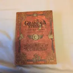 グランディア エクストリーム パーフェクトガイド 攻略本