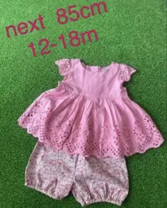 ☀︎NEXT 85cmカットワークセットアップ12-18mのサムネイル