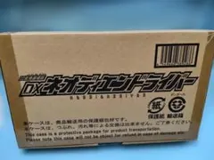 未開封マスターカートン ブルーアイズ/カオスMAXドラゴン/真青眼の究極竜遊戯王 新品未開封/ブルーアイズカオスMAXドラゴン/真青眼の究極竜