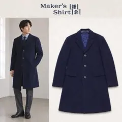 1002 Maker's Shirt 鎌倉シャツ チェスターコート カシミヤ Mのサムネイル