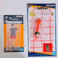 ハイキュー 一番くじ 10th Anniversary 黒尾鉄朗 セット