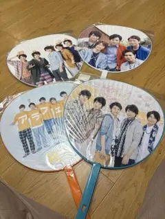 ARASHI 嵐 ジャンボうちわ 7本セット まとめ売り - メルカリ