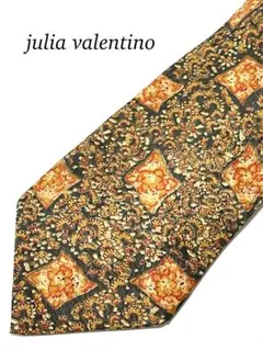 まぁさん様 リクエスト 5点 まとめ商品