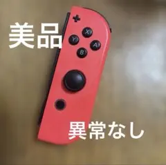 ジョイコン　Nintendo Switch Joy-Con 純正　ネオンレッド