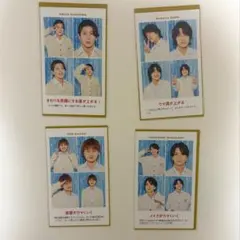 2026 TVガイド 推しの証明写真 Aぇ! groupの全員分セット