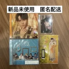M!LK M!X通常,爆裂愛してる / 好きすぎて滅　吉田仁人盤　トレカ付き