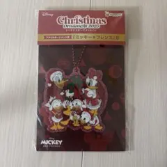 ディズニー　ハッピーくじ