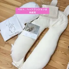 2026年最新】ユニースリープの人気アイテム - メルカリ