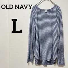 ✨️匿名配送✨️OLD NAVY【L】長袖トップス 薄手ニット セーター ボーダー柄