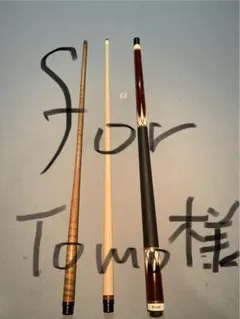 2026年最新】トリファイドシャフトの人気アイテム - メルカリ