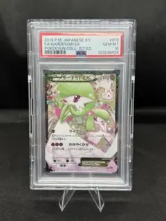 Item thumbnail for item 1dff4f64-f456-41cd-ba6e-148991da2560