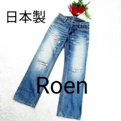 ROEN ハードダメージ加工デニム　ジーンズ　Y2K ドメスティック　高原弘のサムネイル