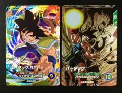 ドラゴンボールスーパーダイバーズ カード バーダック ベジータ 2枚