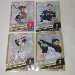 福岡ソフトバンクホークス　近藤健介 カード