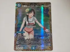 五番龍 レイクポーチャー ParZero　金トレジャー　2枚 223039.jpg