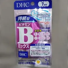 DHC 持続型ビタミンBミックス 7日分