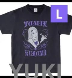 日本限定☆伊藤潤二×サンリオ Tシャツ ギャル富江×クロミXL/キティ bd
