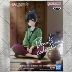 猫猫『薬屋のひとりごと』 Break time collection vol.1