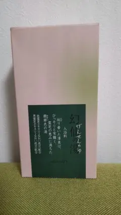 Item thumbnail for item cc6975ac-2515-4897-8213-3ad4c39a45f5