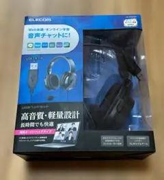 ELECOM USBヘッドセット HS-HP30UBK 箱付きのサムネイル