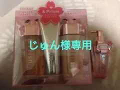じゅん様専用&Prism ダイヤモンド桜セット 限定版＋限定ヘアオイルのサムネイル