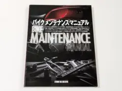 2026年最新】cb1100 サービスマニュアルの人気アイテム - メルカリ