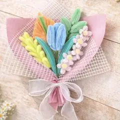 モールフラワー・ミニブーケ・チューリップ・パステルカラー・プレゼントにも◎