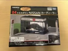 トミカ くじ第三弾NISSAN カーディーラー 04