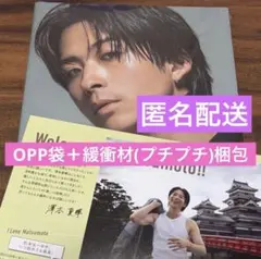澤本夏輝 フォトエッセイ 特典 マップ 付き