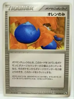 2026年最新】ポケットモンスター ホワイト2 未開封の人気アイテム