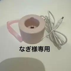 Francfranc/ハンディーファン/充電スタンド