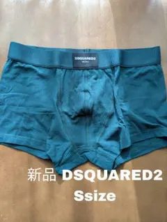 ​【新品タグ付き】DSQUARED2 ディースクエアード ボクサーパンツ S