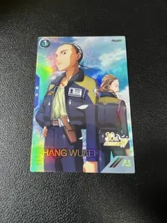 ガンダム　アーセナルベース PR-396 張　五飛