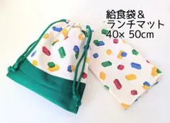 ささ様 リクエスト 2点 まとめ商品