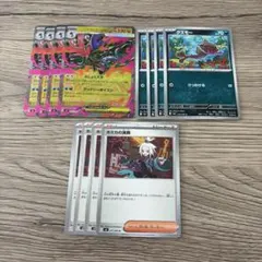 ポケモンカード　ニンジャスピナー　メガドラミドロex デッキパーツセット