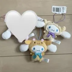 シナモロール シナモン おともだち着ぐるみマスコット 2個セット プライズ