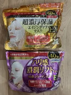 クリアターン フェイスマスク 2種セット 各40枚入り　未使用のサムネイル