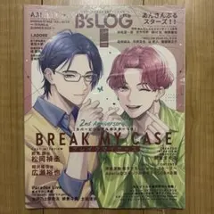 【新品・未開封】B's-LOG ビーズログ 2026年7月号 ポスターつき