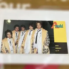 嵐 会報セット 2004年2月号 No.7 2002年4月号 No.8 - メルカリ