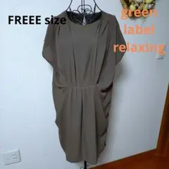 ☆green label relaxing☆ノースリブワンピース