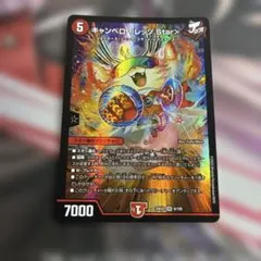 キャンベロ
