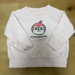 ⭐︎ アンパンマン　ドキンちゃん　トレーナー　90㎝